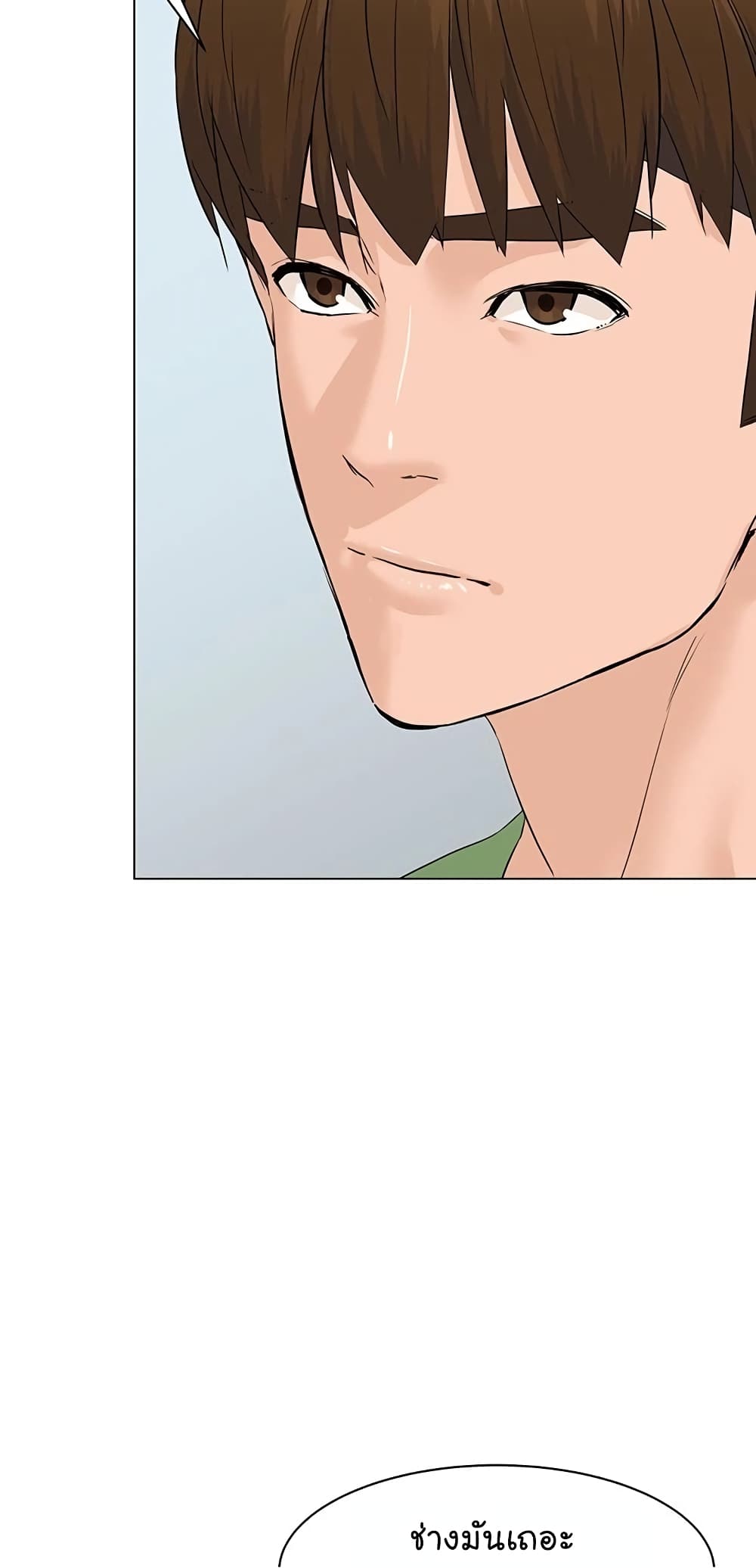 From the Grave and Back ตอนที่ 69 (13)